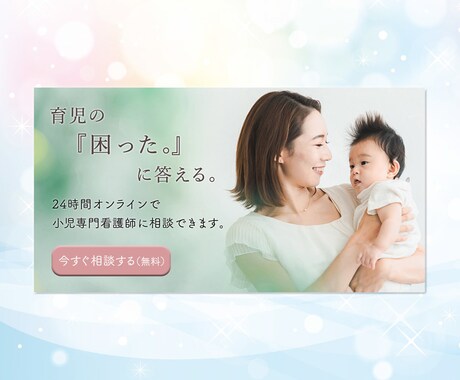 バナー・SNS画像・WEB画像デザインします パッと目を引くデザインを作成いたします＾＾ イメージ2