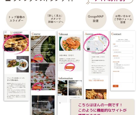 WordPressでホームページを制作いたします 安定のWordPressでサイトを育てていきましょう！ イメージ2