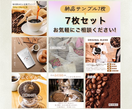 7月限定♪ 丸投げOK！商品画像7枚制作します 初めての方も安心！構成からお任せください イメージ2