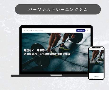 維持費0円！STUDIOでホームページ制作します アフターサポート１カ月！修正無制限！ご丁寧に対応いたします。 イメージ2