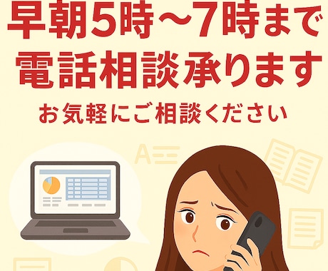 勘定科目・仕訳の相談☆寄り添いながらご対応致します 会計事務所経験☆やよい(弥生)・MF会計・freee イメージ2