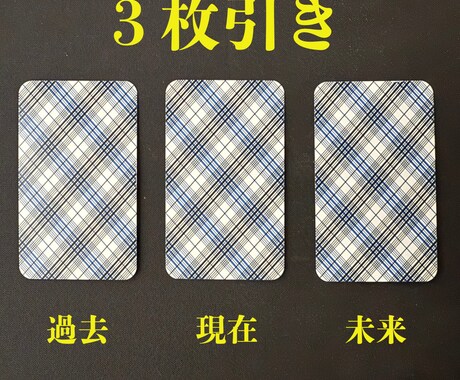 彼女が欲しい方 恋の傾向と対策を鑑定します 「そもそも出会いがない」とあきらめていませんか？ イメージ2