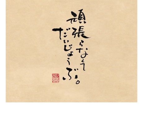 あなたの心に寄り添います 誰にも言えない誰かに言いたい、あなたの心の声を聞かせてくださ イメージ1