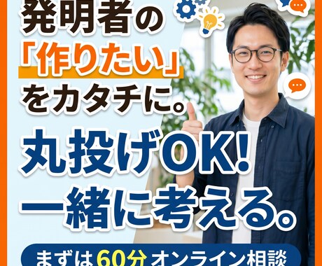 一緒にWeb・アプリ作ります 【アイデアだけでもOK！】現役エンジニアが伴走します！ イメージ1