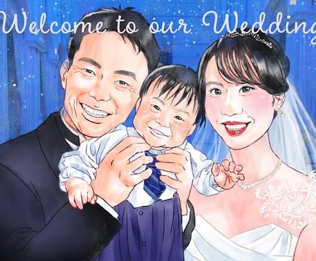 多幸感溢れるウェルカムボードお描きします ご結婚される皆さまの"幸せ"を優しくも華やかに演出します。 イメージ2