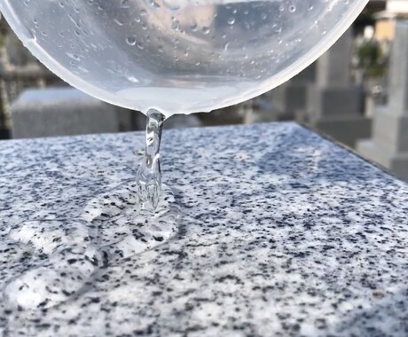 お墓のクリーニングとコーティングをします 半年耐久のコーティングでお墓が汚れにくくなります イメージ1