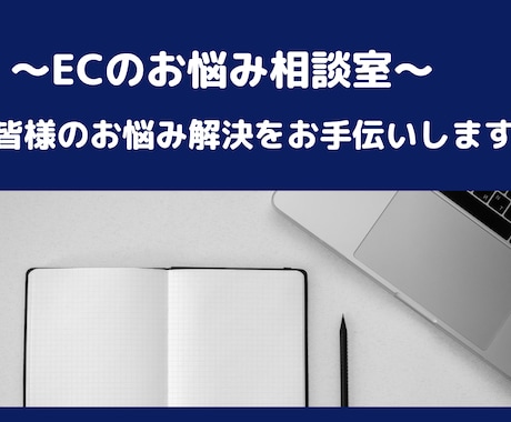 楽天市場の審査通過のためのサポートします 【楽天市場の出店に必要な審査のお手伝いします】 イメージ1