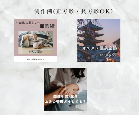 canva｜instagram投稿画像作成します ”8月限定価格”修正回数も無制限でOK！インスタ画像作成 イメージ2