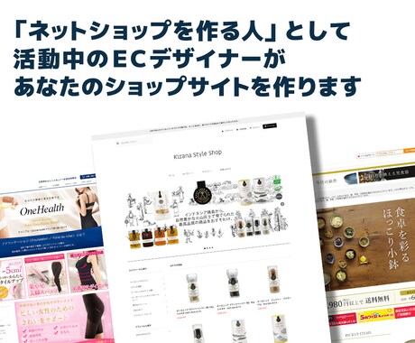 モニター価格・楽天市場トップページの制作を承ります 先着2名様のみ。新規開店でもリニューアルでもOKです！ イメージ2