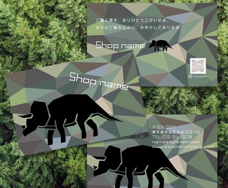 恐竜デザインの名刺・ショップカード作ります 種類は他にも変更可能です☆プライベート用にもどうぞ。 イメージ2