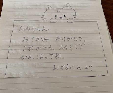 手紙代筆します ボールペンで手紙を手書き代筆します。 イメージ2