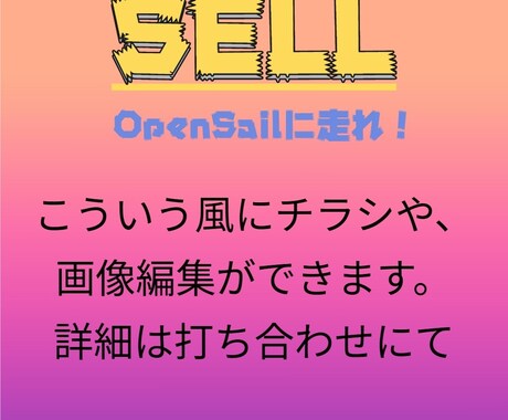色んなロゴなど出来ます 変わったロゴで人の目を引こう！ イメージ2