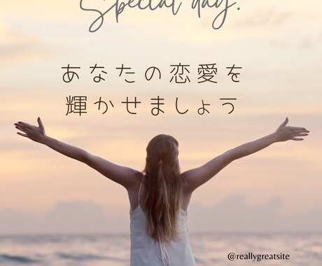 どんな些細な恋愛の悩みでも聞きます 友達には話せないこと、なんて返事をしよう…どんな事も聞きます イメージ1
