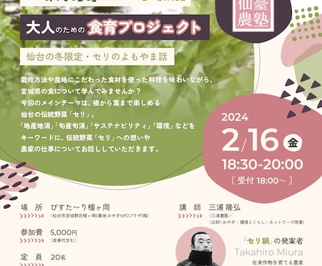 特典付！パワーポイントでチラシ等を作成します -Standard Plus-原稿作成をサポート！ イメージ2
