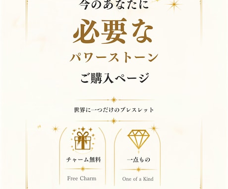 オーダーメイド天然石ブレスレット作成します 世界にひとつだけの、あなただけのブレスレットをお作りします。 イメージ1