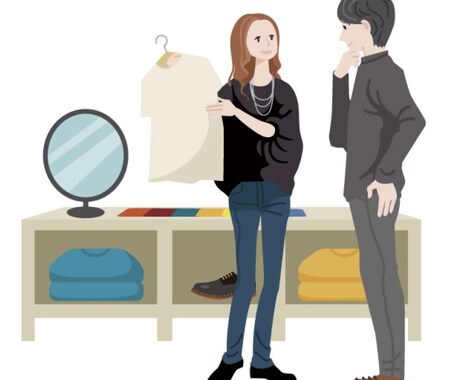 10代、20代メンズファッション提案します イメージ1