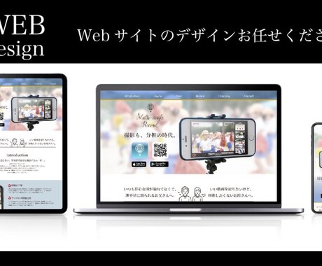 webサイト制作します 情報を整理し、お客様が伝えたいことを明確に表現いたします。 イメージ1