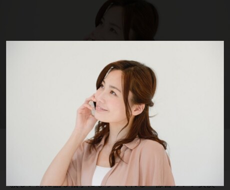 悩み　愚痴　寂しい　誰かに言いたい！話聞きます 誰にも言えない話　秘密の恋　仕事の愚痴　誰かと話したい時に イメージ1