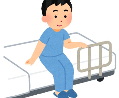 精神科の入院病棟について答えます 当人は精神科の閉鎖病棟、開放病棟の入院経験者です。 イメージ1