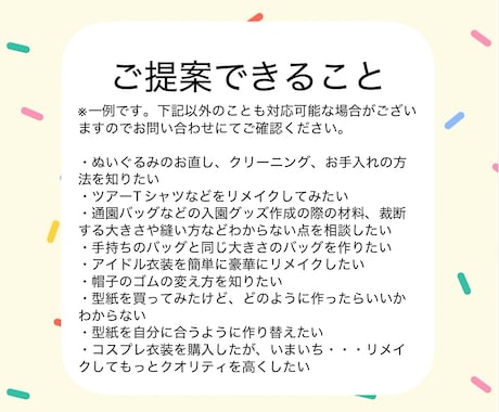 お直してみませんか？お手伝いします ぬいぐるみ、自分で修理してみませんか？ イメージ2