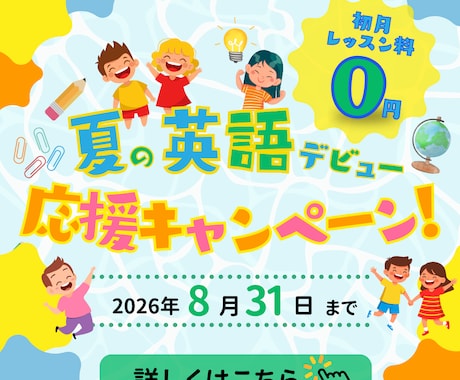 Canvaで【バナー・Web画像】制作いたします WebやSNSに！丁寧・迅速に目を引くバナー・画像制作します イメージ2