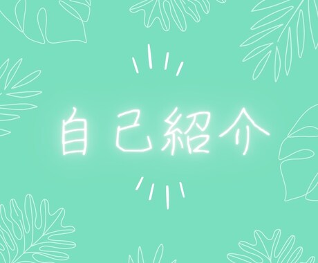 あなたのお気持ちお聞きします モヤモヤを吐き出しませんか?あなたに寄り添います。 イメージ1
