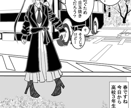 オリジナリティ溢れるかわいいアイコン描きます 他には無い、かわいいキャラクターがあなたを待っています イメージ1