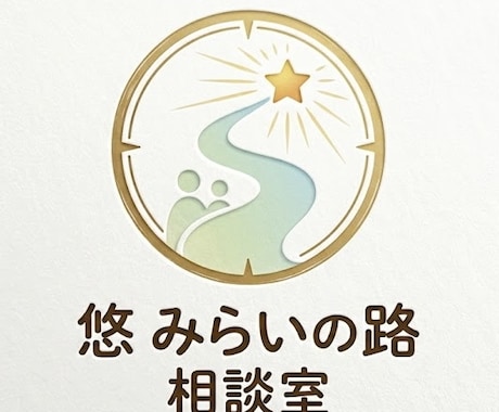 元塾マネージャーがオーダーメイドの進路相談やります わが子の将来、進路が不安…という親御さんの力になります！ イメージ1