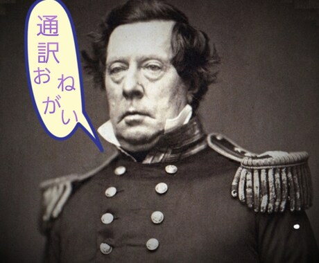 ポルトガル語⇄日本語翻訳します 教育委員会で通訳(相談委員)の経験あります。 イメージ1