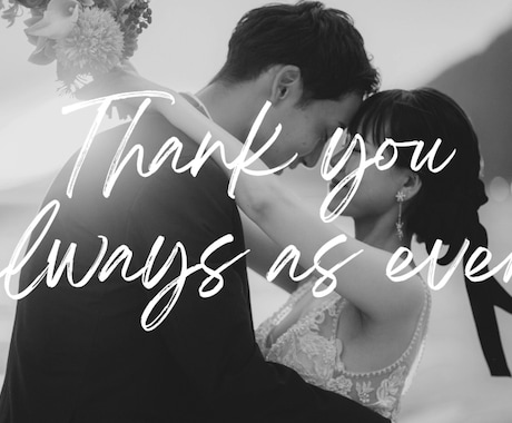 結婚式ムービー＊完全オーダーメイドで作成いたします オープニングムービー、プロフィールムービー、余興お任せ下さい イメージ1