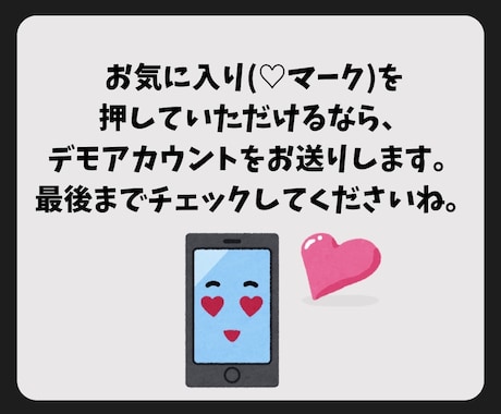 LINE公式アカウント作成もエルメの導入もやります エルメもセットで導入して機能をさらに強化します！ イメージ2