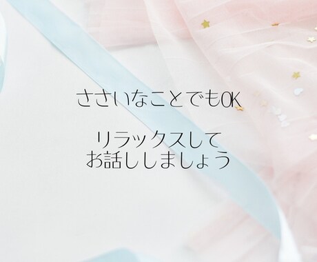 プロポーズ〜結婚式までサポートします 寄り添い、相談•提案を行います！リラックスして話ましょう❤︎ イメージ2