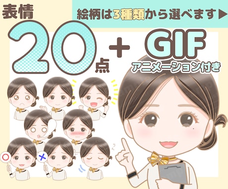 投稿が即「映える」！アイコン表情セット作成します インスタ・ブログで差をつけたいあなた向け◎似顔絵風も好評！ イメージ1