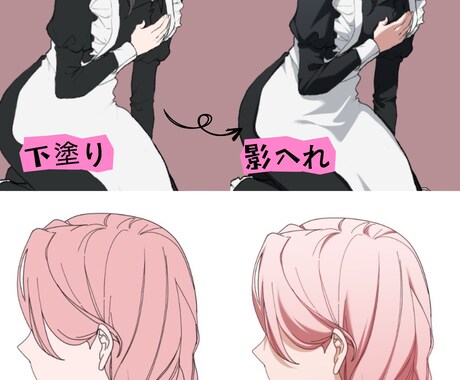 webtoon(下塗り・影入れ)します 主にwebtoon下塗りをさせていただきます。 イメージ2