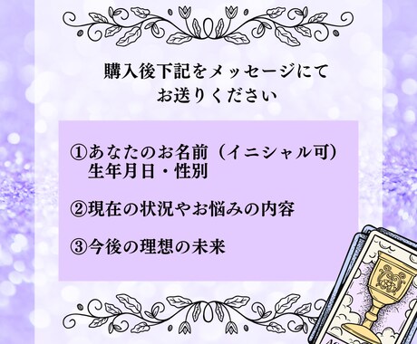 あなたのためだけの動画カードリーディング行います 【人生に悩むあなたへ】対面鑑定のように深く優しく徹底鑑定 イメージ2