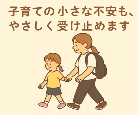 乳幼児の発達やことばをやさしくサポートします 元保育園ナースが経験と知識でママの不安をやわらげます イメージ1