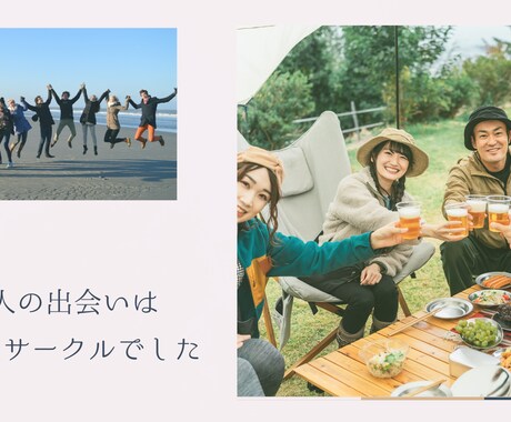 ラストに感動！雑誌風プロフィールムービー制作します オシャレで感動する高クオリティのプロフィールムービー イメージ2