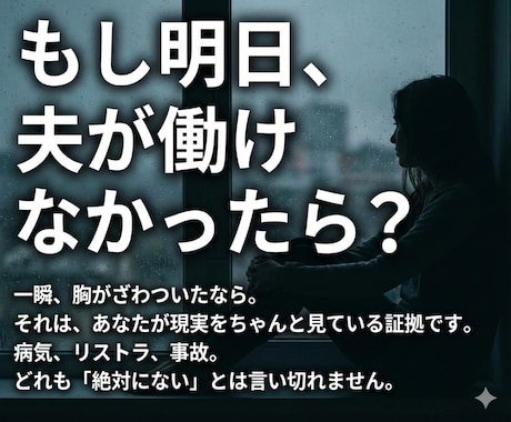 スキル0で子育てママが隙間時間で稼げた方法教えます スマホでOK／初心者向け／顔出し・実名なし／SNS不要／在宅 イメージ2
