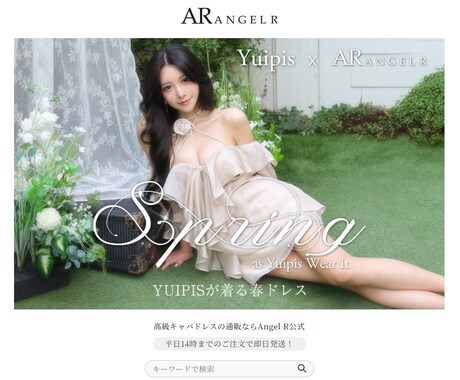 ECサイトの修正／改善／SEO対策全て対応します 現役の運営目線でサイトを診断・修正 イメージ2