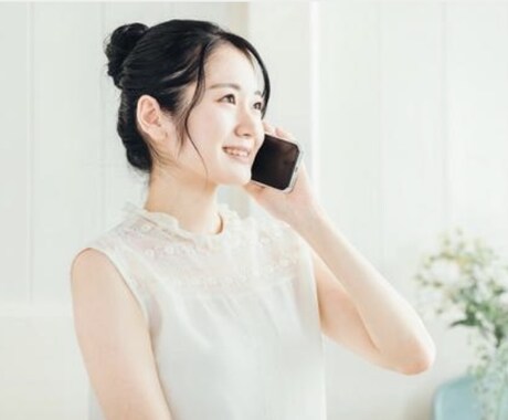 話し相手になります ♡恋バナ、悩み相談、雑談、なんでも可♡ イメージ1