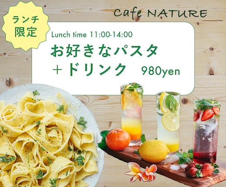 バナー制作します バナー、ヘッダーを低価格でご提供！ イメージ2