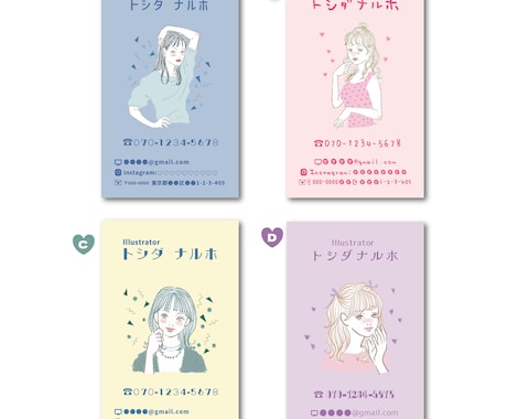 ファッション誌の挿絵みたいな名刺（カラー）作ります あらゆる雑誌に描いてきたイラストレーターです！ イメージ1