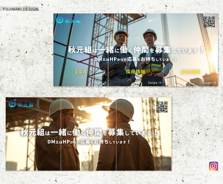 魅力的、好印象なWEB画像をデザインします BtoCに特化、ターゲットに狙いを定めて売り上げUP！ イメージ2