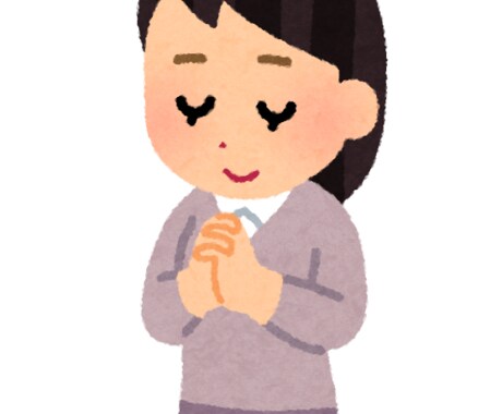10分間貴方と「慈悲の瞑想」の言葉を唱えます 「慈悲の瞑想」の言葉をお互いに唱えて優しい気持ちへ イメージ1