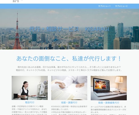 youtubeから家庭用ビデオまでプロが編集します KISARAGIでは現役の編集マンが作業に当たります。 イメージ2