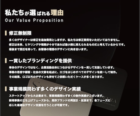 一瞬で記憶に刻むブランディング名刺を制作します 修正回数無制限 ｜両面対応｜QRコード｜ショップカード対応 イメージ2