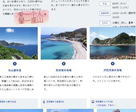 旅行企画書・旅程プラン作成します 実績ありl見やすい行前・行中・行後までサポートする旅行企画書 イメージ2