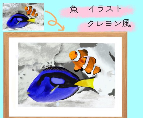 期間限定！下限価格の2000円でイラストを描きます お写真やイメージをもとにイラストをお描きします！！ イメージ1