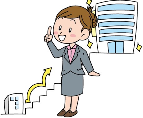 あなたの転職プラン考えます A4の紙にあなたの転職プランをレポートとして提案します！ イメージ2