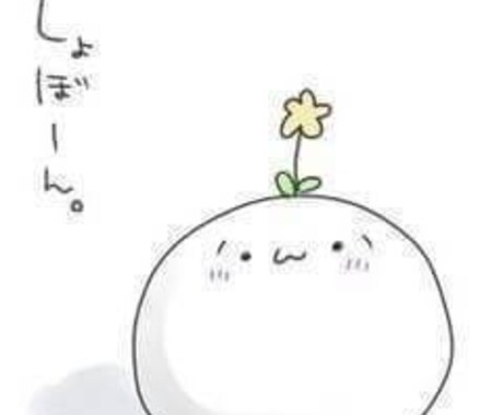 あなたの相談承ります あなたが今気がかりなこと、解消しませんか？ イメージ1